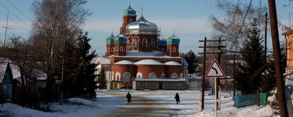 Церковь.