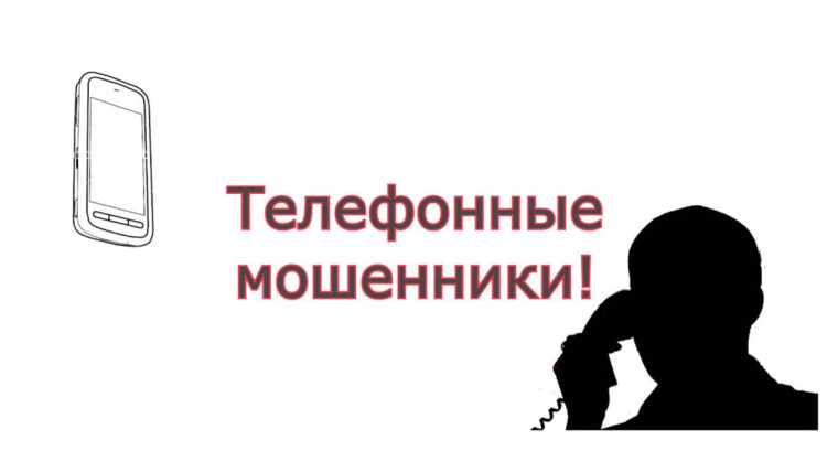 О схемах онлайн-мошенников, выдающих себя за операторов сотовой связи. О схемах онлайн-мошенников, выдающих себя за операторов сотовой связи.